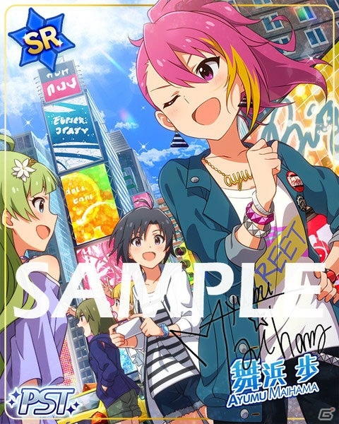 「ミリシタ」で菊地真、舞浜歩による楽曲「Beat the World!!!」が楽しめる期間限定イベント開催！の画像4