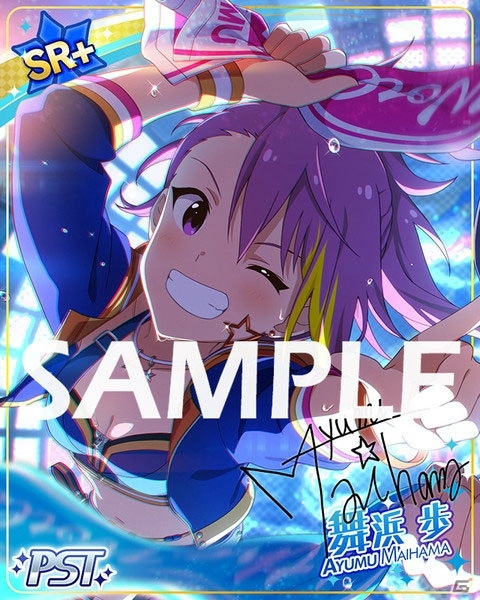「ミリシタ」で菊地真、舞浜歩による楽曲「Beat the World!!!」が楽しめる期間限定イベント開催！の画像5