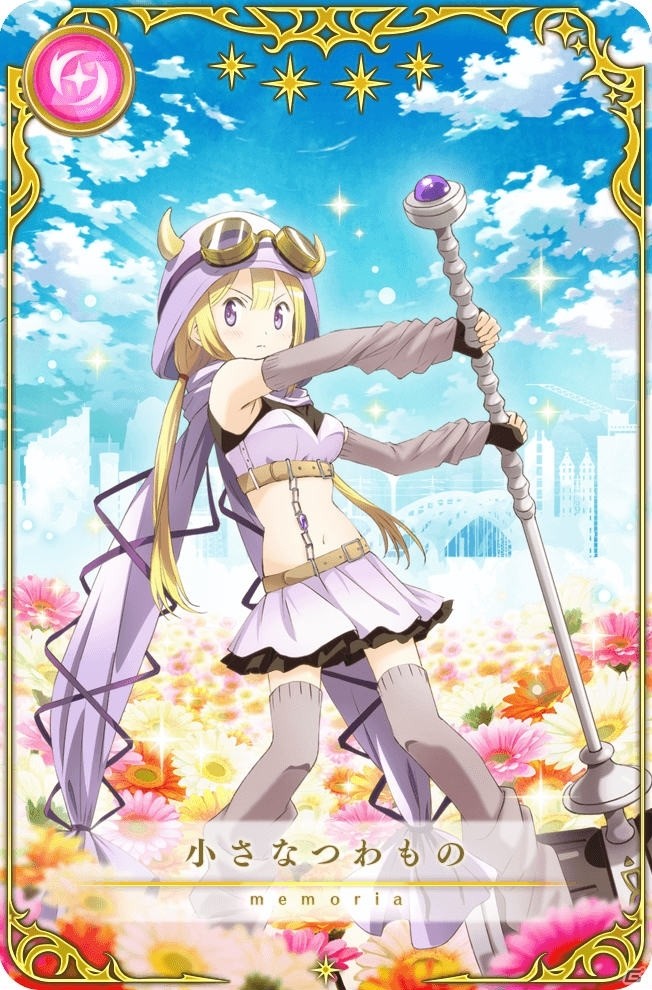 「マギアレコード」で「選べる★4メモリアセレクションガチャ 第1弾」が開始！の画像4