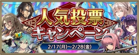 「クリスタル オブ リユニオン」で「タガタメ」とのコラボが開催！ウロボロス（CV：堀江由衣）やクロエ（CV：早見沙織）らが登場の画像7