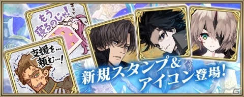 「クリスタル オブ リユニオン」で「タガタメ」とのコラボが開催！ウロボロス（CV：堀江由衣）やクロエ（CV：早見沙織）らが登場の画像9