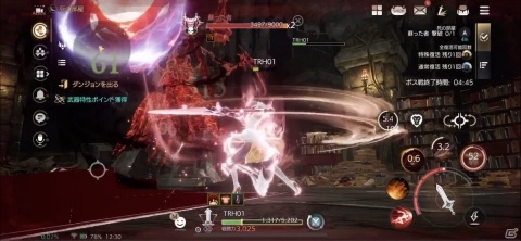 スマホ向けMMORPG「TRAHA」の事前登録が開始！武器やスキルの組み合わせで変化するクラスやリアルなオープンフィールドが魅力の新作の画像5