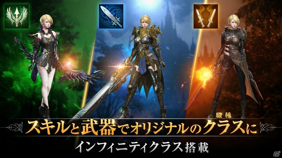 スマホ向けMMORPG「TRAHA」の事前登録が開始！武器やスキルの組み合わせで変化するクラスやリアルなオープンフィールドが魅力の新作の画像7