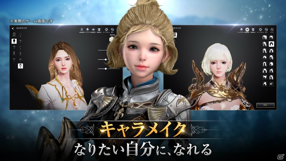 スマホ向けMMORPG「TRAHA」の事前登録が開始！武器やスキルの組み合わせで変化するクラスやリアルなオープンフィールドが魅力の新作の画像9
