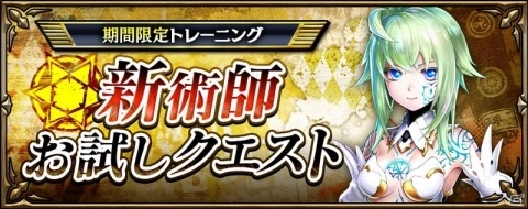 「錬神のアストラル」京都シリーズが開幕！「滝坊真朱（CV：立花理香）」や「天早紫紺（CV：悠木碧）」が登場の画像13