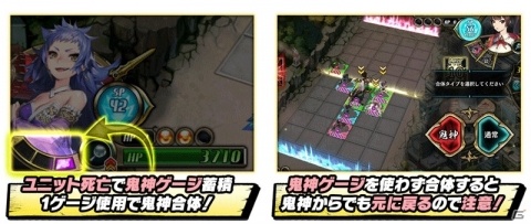 「錬神のアストラル」京都シリーズが開幕！「滝坊真朱（CV：立花理香）」や「天早紫紺（CV：悠木碧）」が登場の画像4