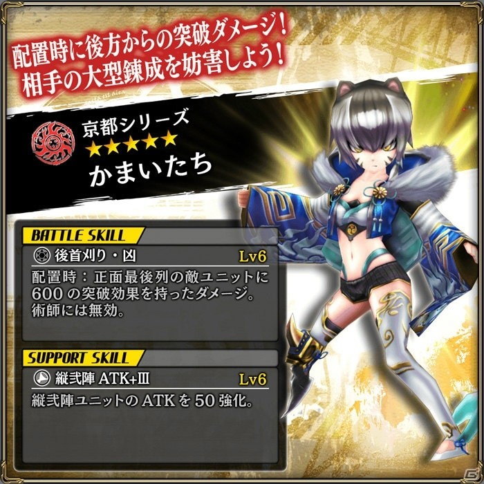 「錬神のアストラル」京都シリーズが開幕！「滝坊真朱（CV：立花理香）」や「天早紫紺（CV：悠木碧）」が登場の画像10