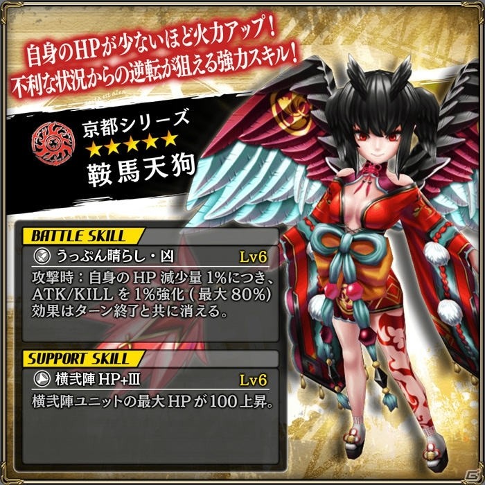 「錬神のアストラル」京都シリーズが開幕！「滝坊真朱（CV：立花理香）」や「天早紫紺（CV：悠木碧）」が登場の画像11