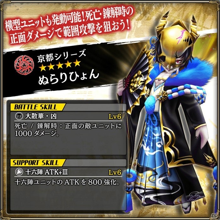「錬神のアストラル」京都シリーズが開幕！「滝坊真朱（CV：立花理香）」や「天早紫紺（CV：悠木碧）」が登場の画像12