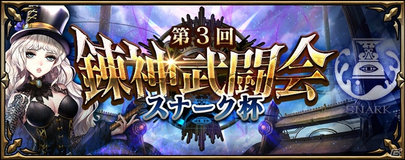 「錬神のアストラル」京都シリーズが開幕！「滝坊真朱（CV：立花理香）」や「天早紫紺（CV：悠木碧）」が登場の画像15