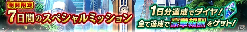 「錬神のアストラル」京都シリーズが開幕！「滝坊真朱（CV：立花理香）」や「天早紫紺（CV：悠木碧）」が登場の画像5