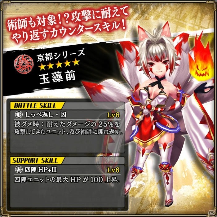 「錬神のアストラル」京都シリーズが開幕！「滝坊真朱（CV：立花理香）」や「天早紫紺（CV：悠木碧）」が登場の画像6