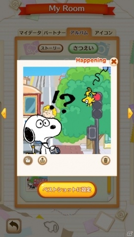 「スヌーピー パズルジャーニー」がサービス開始！世界の都市を巡りPEANUTSのキャラたちと交流できるパズルゲームの画像4