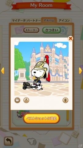 「スヌーピー パズルジャーニー」がサービス開始！世界の都市を巡りPEANUTSのキャラたちと交流できるパズルゲームの画像5