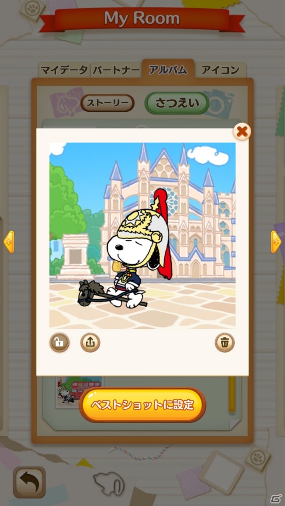 「スヌーピー パズルジャーニー」がサービス開始！世界の都市を巡りPEANUTSのキャラたちと交流できるパズルゲームの画像5
