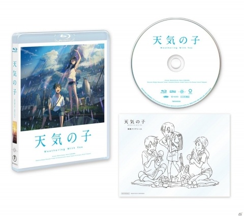 ラストシーンのその後を思わせる「天気の子」Blu-ray コレクターズ・エディションの描き下ろしイラストが公開！の画像3