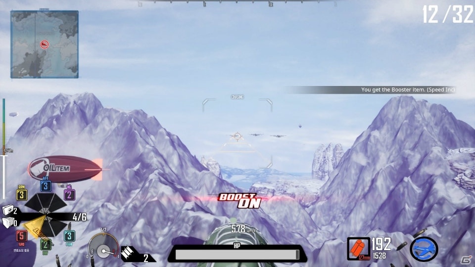 「DOGFIGHTER -World War 2-」新規マップ「ゼロアイランド」や戦闘システムを改善する大規模アップデートが実施！の画像7
