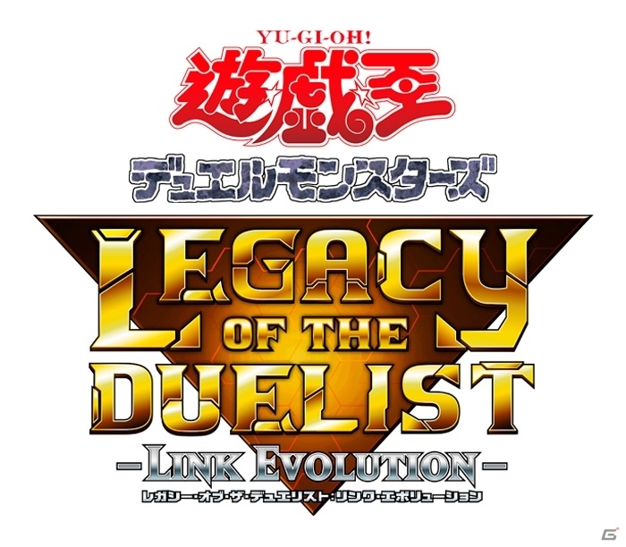 PS4/Xbox One/PC版「遊戯王デュエルモンスターズ レガシー・オブ・ザ・デュエリスト：リンク・エボリューション」が3月24日に配信決定！の画像11