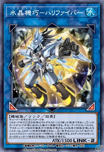 PS4/Xbox One/PC版「遊戯王デュエルモンスターズ レガシー・オブ・ザ・デュエリスト：リンク・エボリューション」が3月24日に配信決定！の画像5