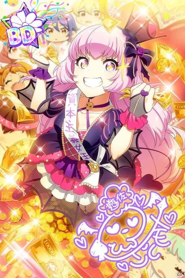 「Tokyo 7th シスターズ」3月3日は遊佐メモルの誕生日！限定マイページボイス付きのBDカードが登場の画像3