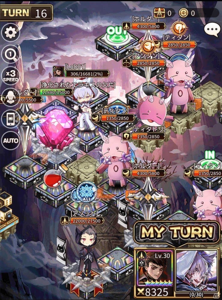 「ロードオブダイス」新たな太古の勢力「アインソプ」が実装！新たなダイサーとしてゲブラとホグマが登場の画像4