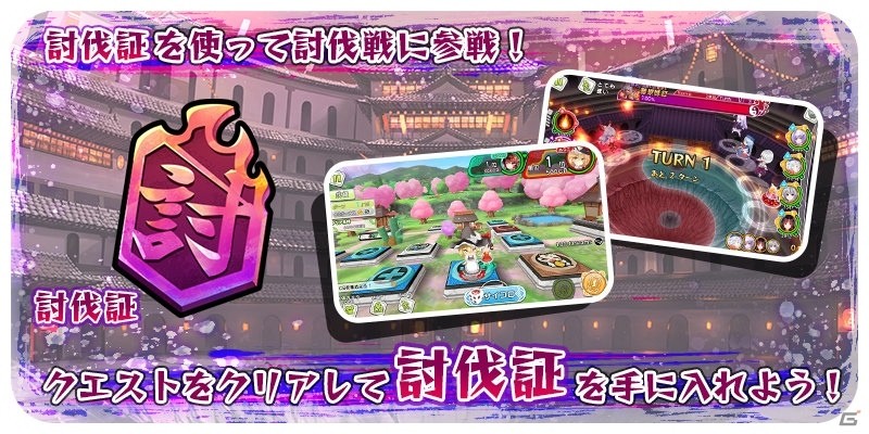 「東方キャノンボール」イベント「闘争の波動に目覚めし藤原妹紅」が開始！ドレミー・スイート（CV：悠木碧）も登場の画像2