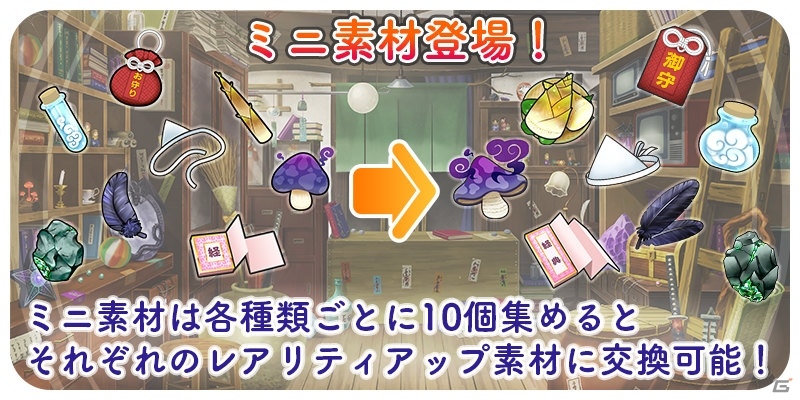 「東方キャノンボール」イベント「闘争の波動に目覚めし藤原妹紅」が開始！ドレミー・スイート（CV：悠木碧）も登場の画像7