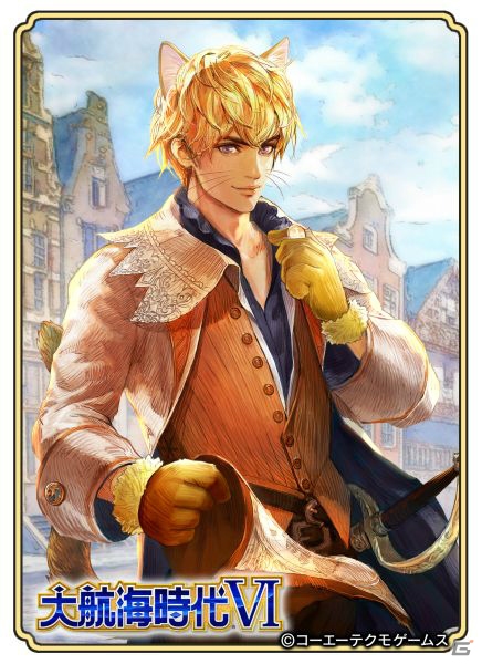 「のぶニャがの野望」で「大航海時代」シリーズとのコラボが実施！ニャンリケやエミリーニャンが登場の画像5