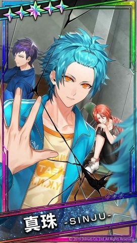 ブラックスター -Theater Starless-」真珠が報酬のホワイトデー