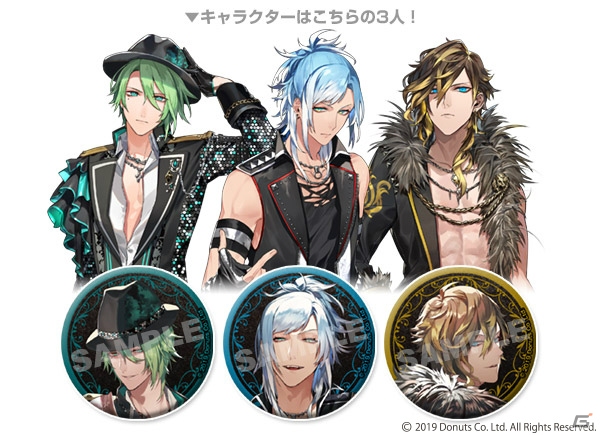 「ブラックスター -Theater Starless-」真珠が報酬のホワイトデーイベントが開催！公演曲「はつ恋」が登場の画像16