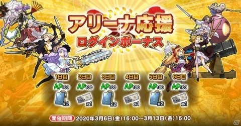 「英雄＊戦姫WW」新たな英雄としてジークフリートと坂上田村麻呂、アレキサンダーが登場するピックアップガチャが開催！の画像2