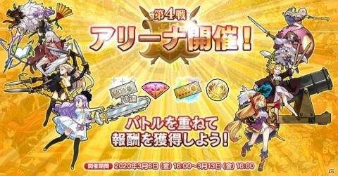 「英雄＊戦姫WW」新たな英雄としてジークフリートと坂上田村麻呂、アレキサンダーが登場するピックアップガチャが開催！の画像3