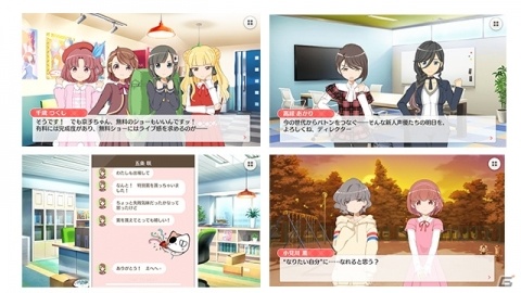 「BATON=RELAY」高縁あかりと五十里寧子、堤八雲のサンプルボイスが公開！公式サイトにはゲームSYSTEMページが追加の画像2