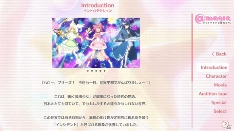 「BATON=RELAY」高縁あかりと五十里寧子、堤八雲のサンプルボイスが公開！公式サイトにはゲームSYSTEMページが追加の画像5