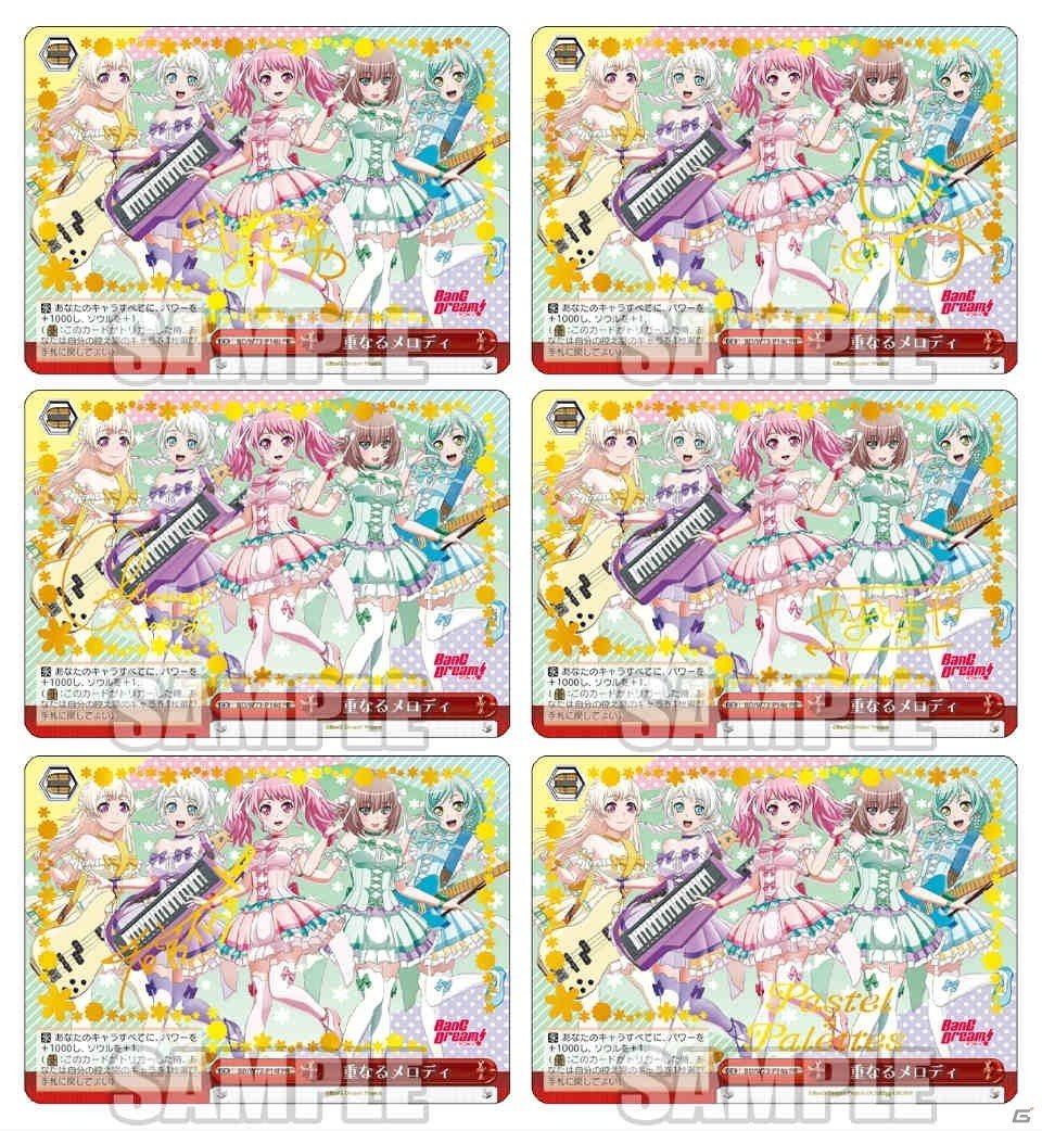 Pastel＊Palettesの6th Single「ワクワクmeetsトリップ」が発売！特典ドラマCDがもらえる連動購入キャンペーンも実施の画像3