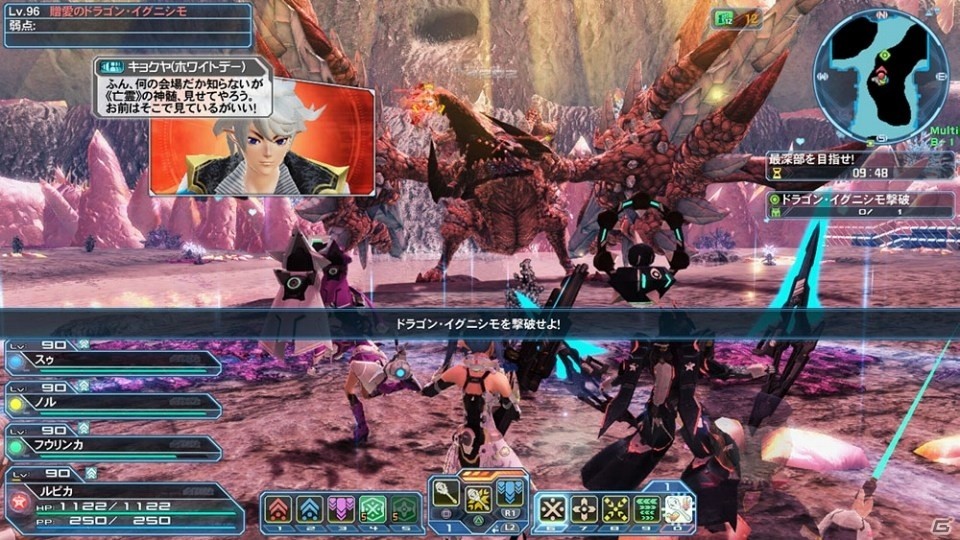 「ファンタシースターオンライン2」龍族の新超化エネミー「ドラゴン・イグニシモ」が登場！ホワイトデーイベントも実施の画像4