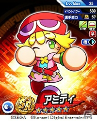 「実況パワフルプロ野球」にて「ぷよぷよ!!クエスト」とのコラボイベントが開始！オリジナル球種持ちのサタンやアルルが登場の画像10