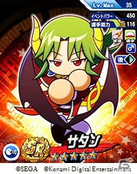 「実況パワフルプロ野球」にて「ぷよぷよ!!クエスト」とのコラボイベントが開始！オリジナル球種持ちのサタンやアルルが登場の画像8