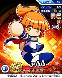 「実況パワフルプロ野球」にて「ぷよぷよ!!クエスト」とのコラボイベントが開始！オリジナル球種持ちのサタンやアルルが登場の画像9
