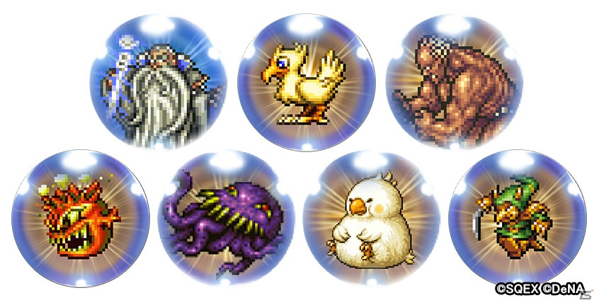 「星のドラゴンクエスト」にて「ファイナルファンタジー レコードキーパー」との復刻コラボイベントが開始！の画像5