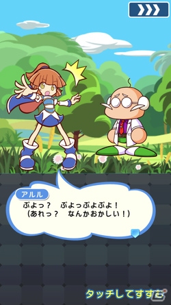 「ぷよぷよ!!クエスト」にて「実況パワフルプロ野球」コラボ第2弾が開催！ログインしてパワプロverのアミティを貰おうの画像31