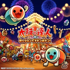 PS Plus加入者向けのセール「Double Discount」が開催！「黒い砂漠」や「ディビジョン2」などがラインナップの画像4