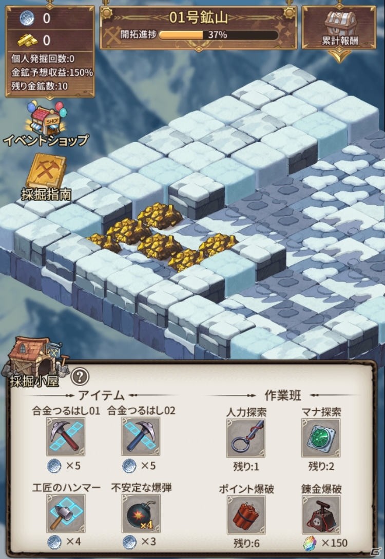 「ロストディケイド」滅びの渡鴉・アイリン（CV：佐倉綾音）が登場！イベント「ゴールドラッシュ」も開始の画像3