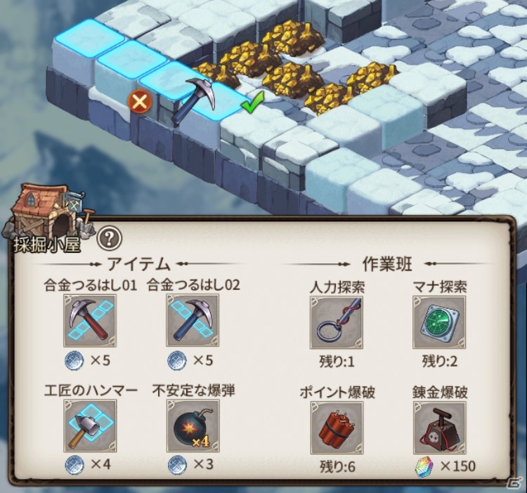 「ロストディケイド」滅びの渡鴉・アイリン（CV：佐倉綾音）が登場！イベント「ゴールドラッシュ」も開始の画像5