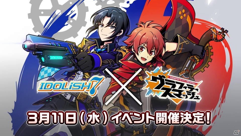 「グラフィティスマッシュ」に和泉一織と七瀬陸がハンターとして登場！3月11日よりIDOLiSH7とのコラボイベントが開催の画像2