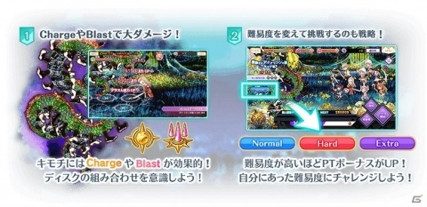 「マギアレコード」いつもとは一味違うバトルに挑戦！イベント「キモチ戦 振動するアクアマリンの踵」が実施の画像5