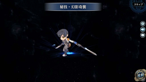 「英雄伝説 暁の軌跡」で「桜月イベント支援ガチャ」が実施！メイド・アルティナやXmas・エマらが登場の画像12