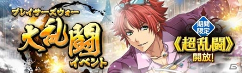 「英雄伝説 暁の軌跡」で「桜月イベント支援ガチャ」が実施！メイド・アルティナやXmas・エマらが登場の画像21