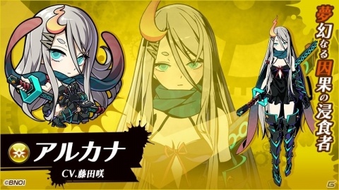 「グラフィティスマッシュ」メインストーリーに10章と11章が追加！クリアしてアルカナ（CV：藤田 咲）を貰おうの画像3