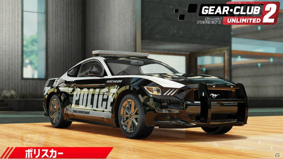 「ギア・クラブ アンリミテッド2」4つのDLC・計11車種を収録したDL版限定パックが配信開始！の画像3